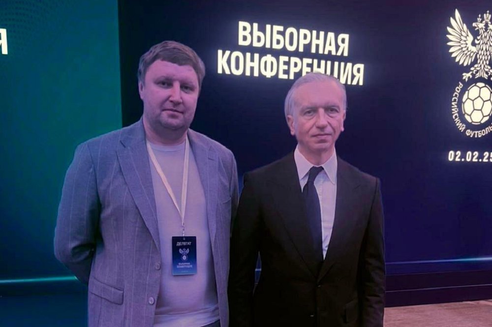 Гендиректор «Дружбы» принял участие в выборной конференции РФС