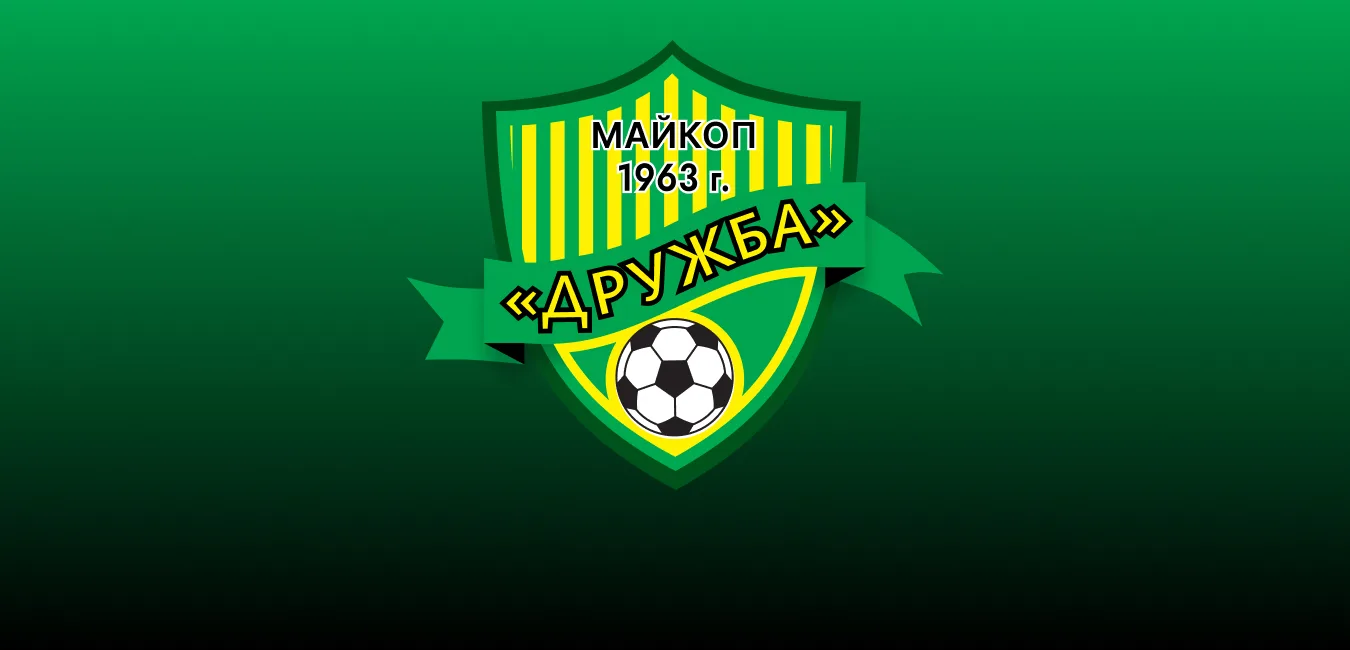 Тренерский состав